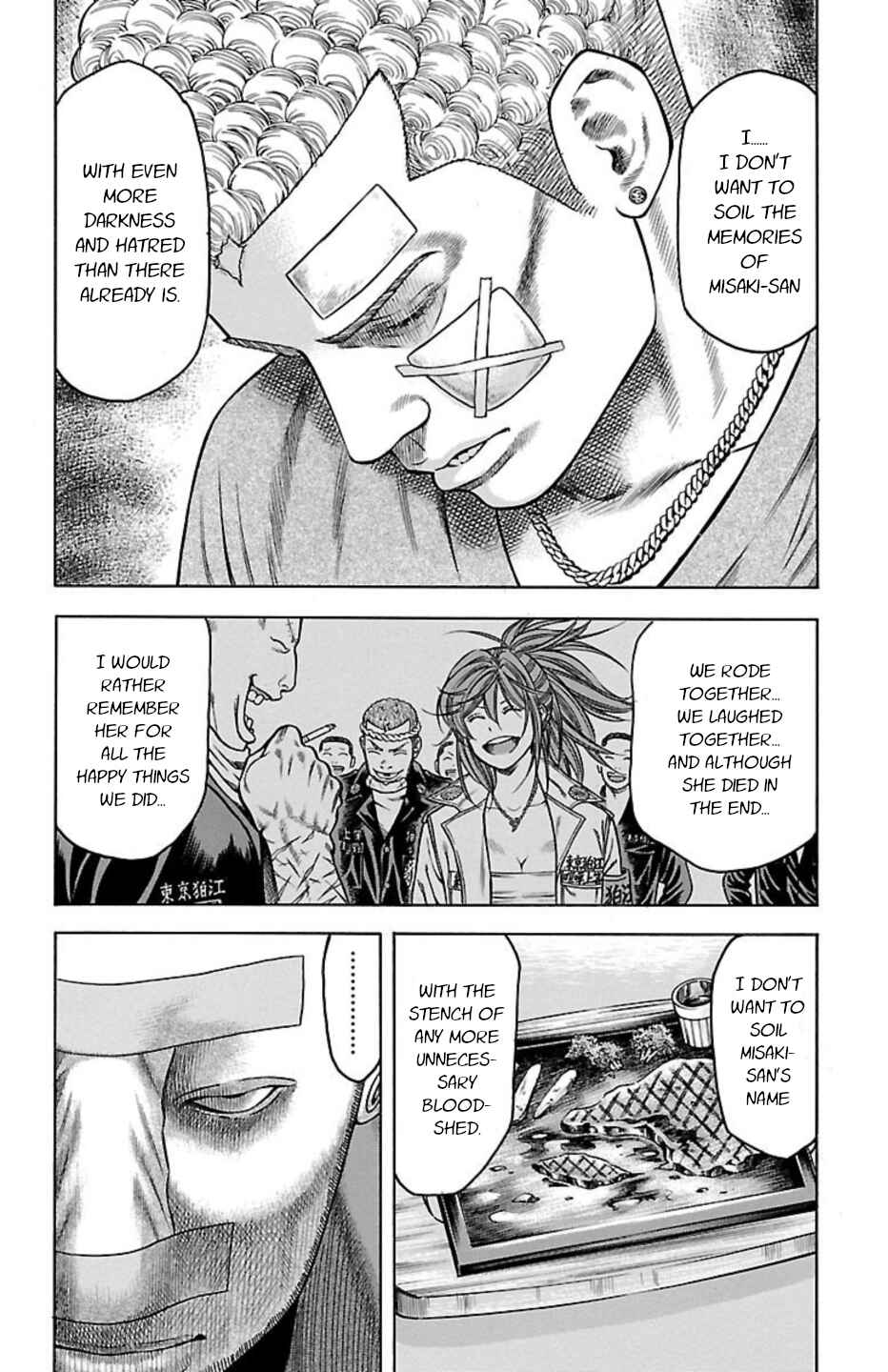 Chicken: “Drop” Zen'ya no Monogatari Chapter 72 - Page 27