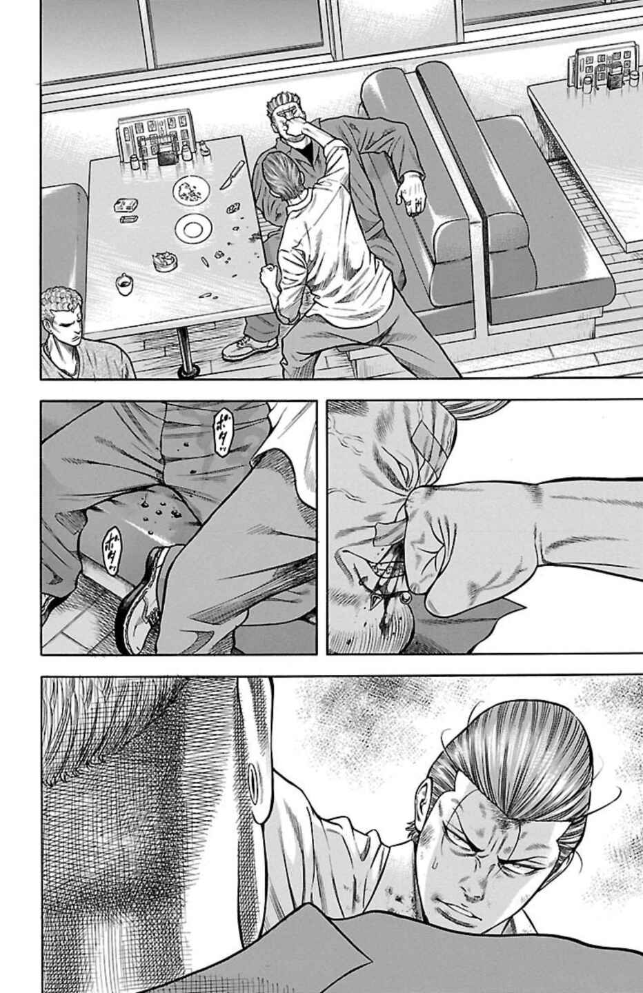 Chicken: “Drop” Zen'ya no Monogatari Chapter 72 - Page 42