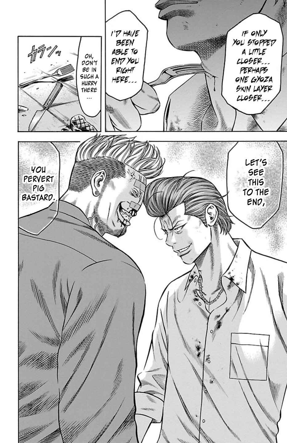 Chicken: “Drop” Zen'ya no Monogatari Chapter 72 - Page 44