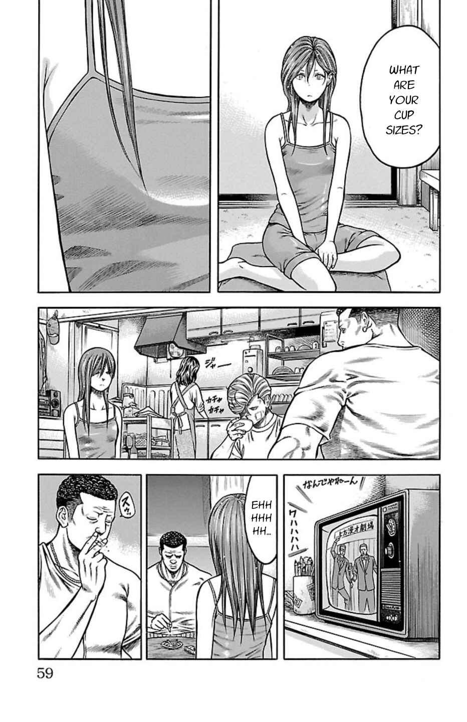 Chicken: “Drop” Zen'ya no Monogatari Chapter 72 - Page 5