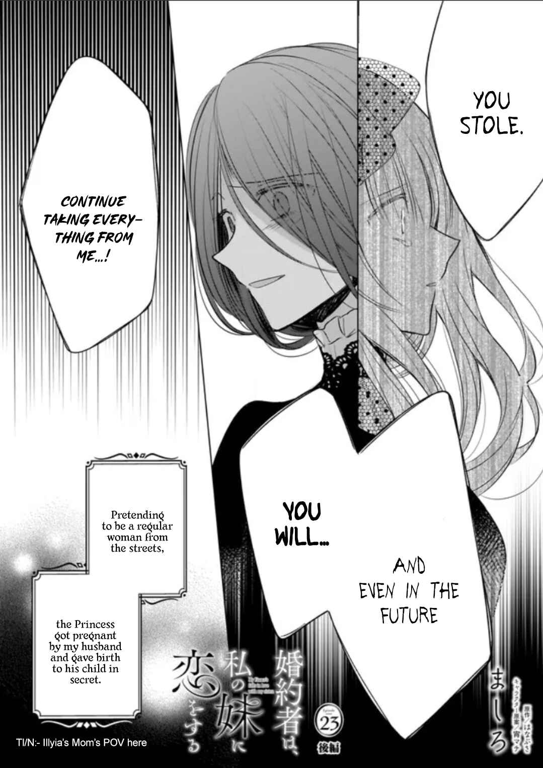Konyakusha wa, watashi no imouto ni koi o suru Chapter 23 - Page 12