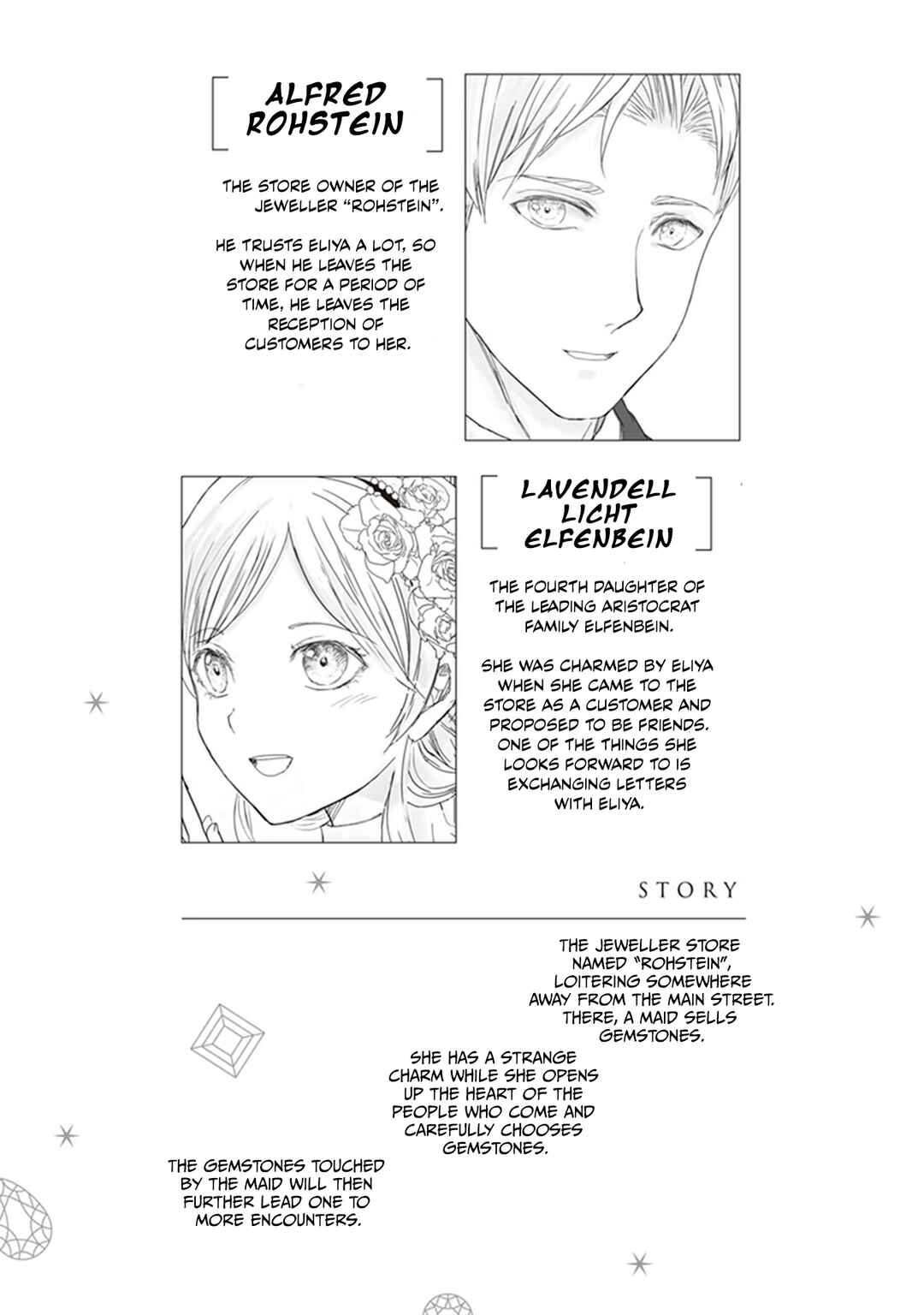 Housekishou no Maid Chapter 23 - Page 5