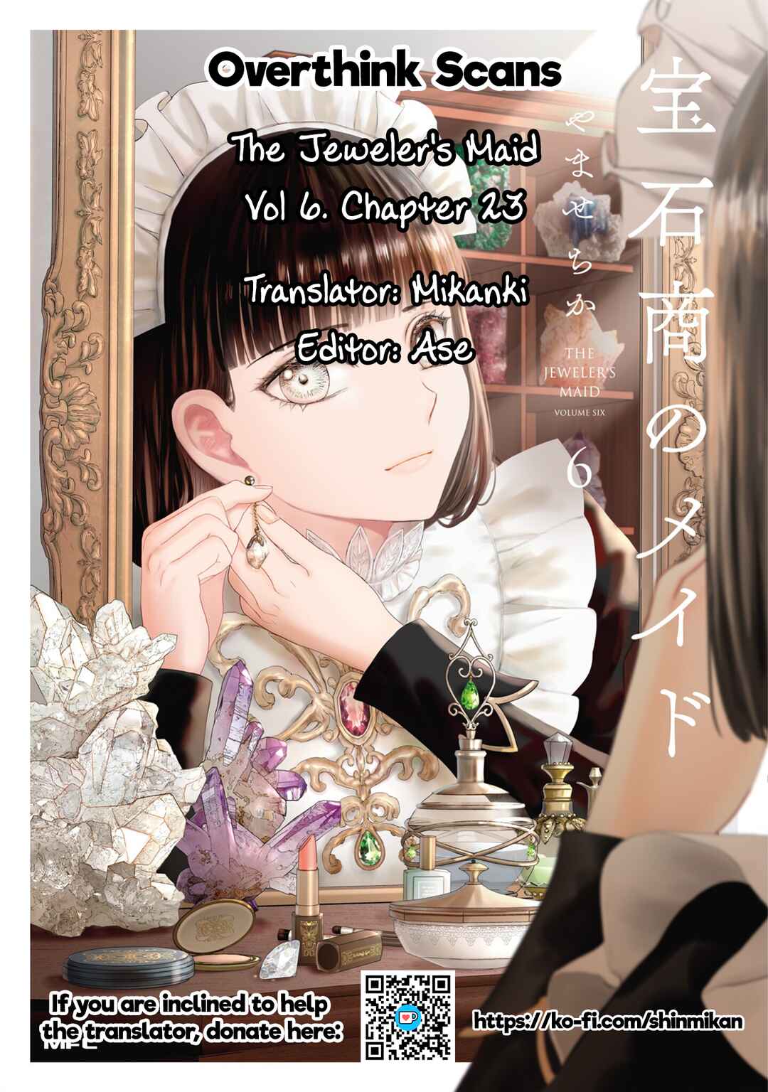 Housekishou no Maid Chapter 23 - Page 58
