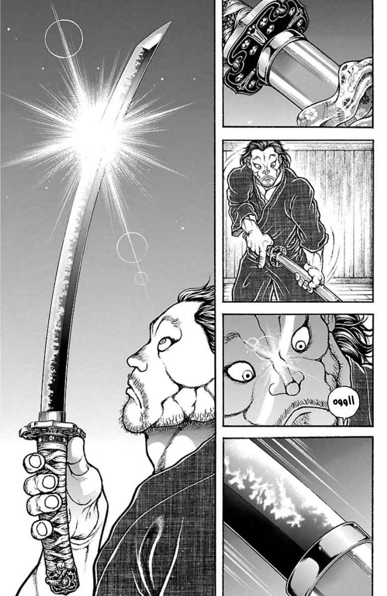 Baki-Dou Chapter 39 - Page 9
