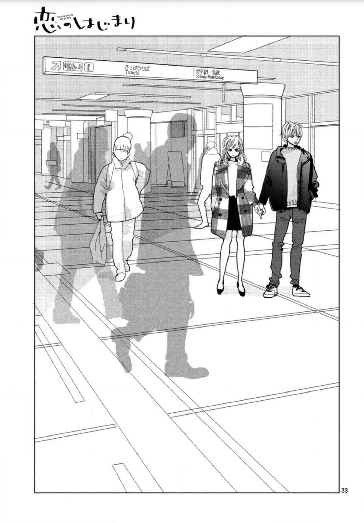 Koi no Hajimari Chapter 3 - Page 35