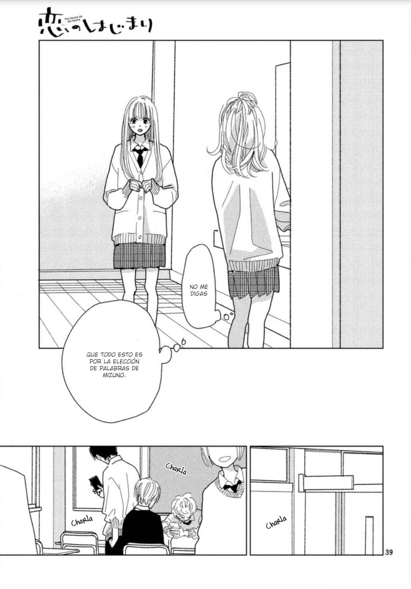 Koi no Hajimari Chapter 3 - Page 41