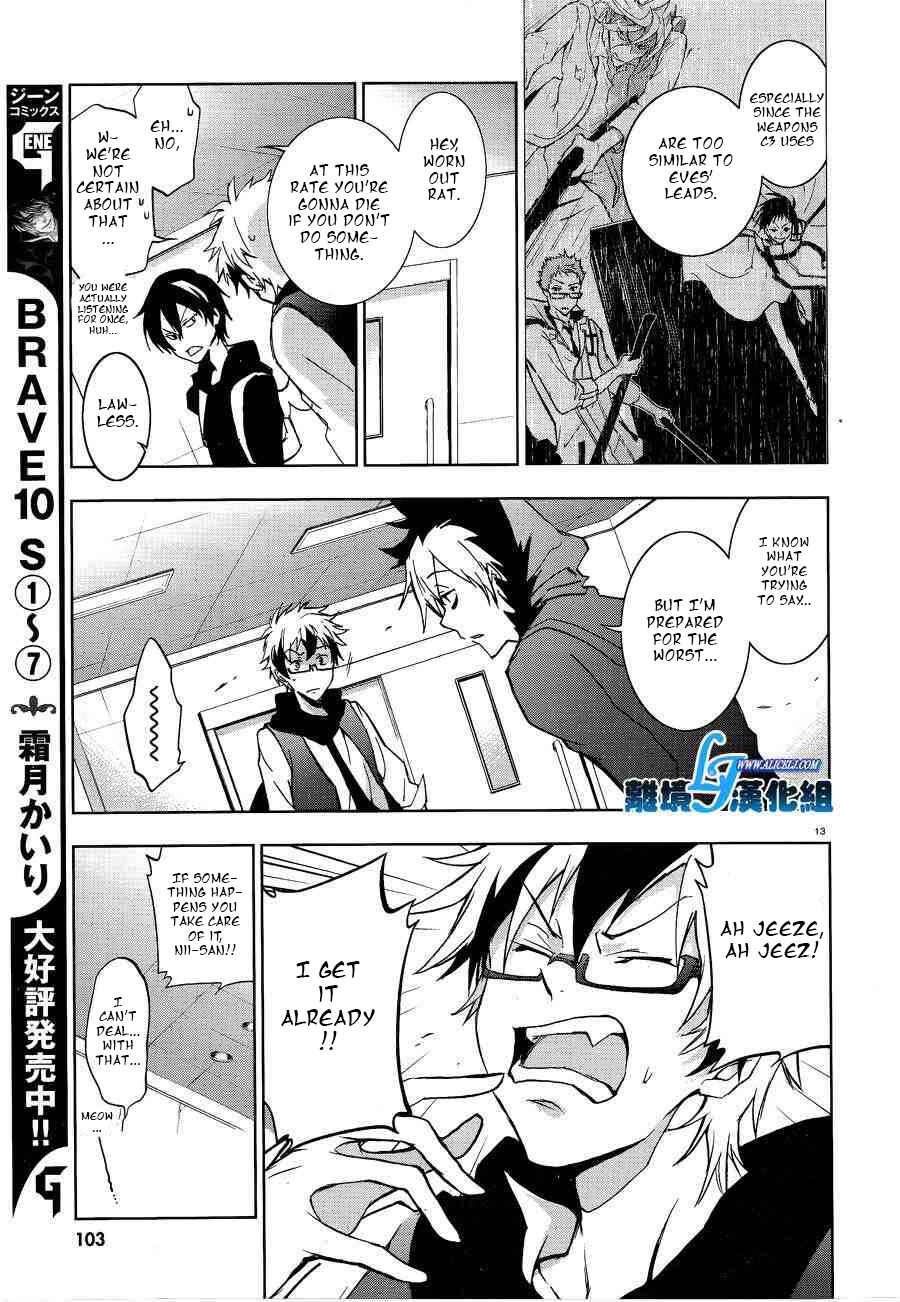 Servamp Chapter 49 - Page 13