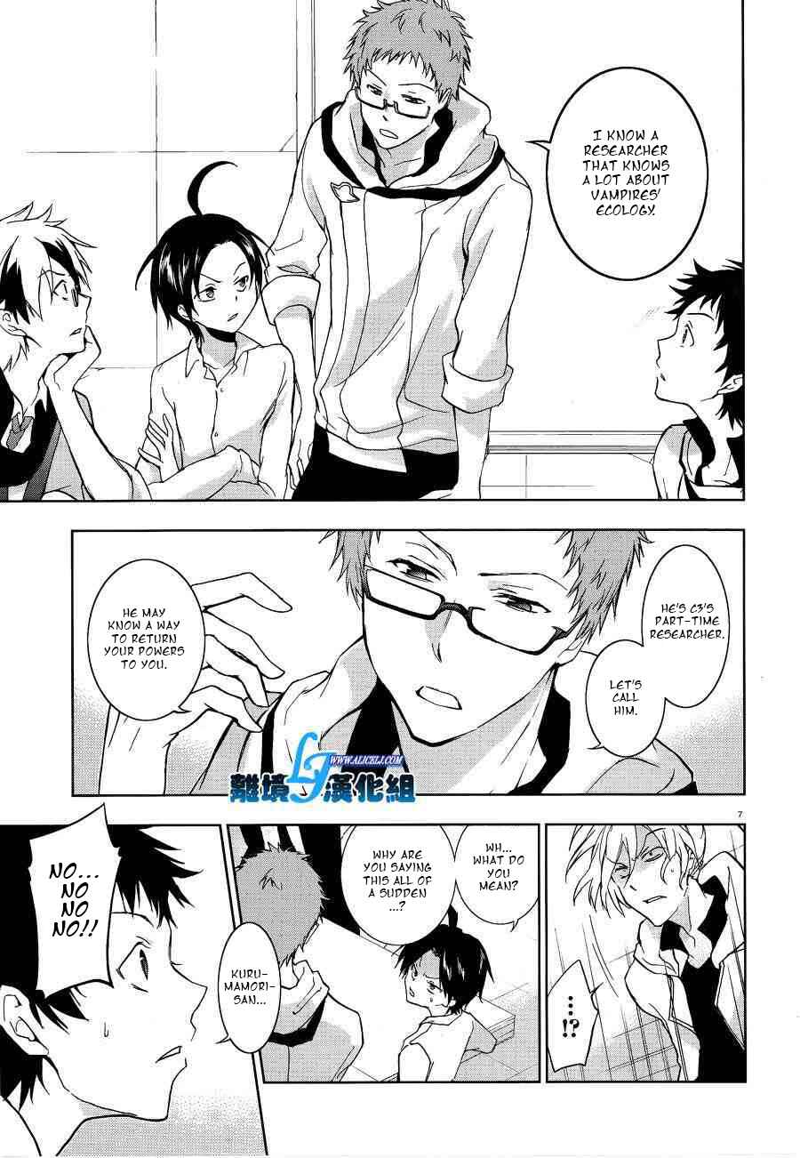Servamp Chapter 49 - Page 7