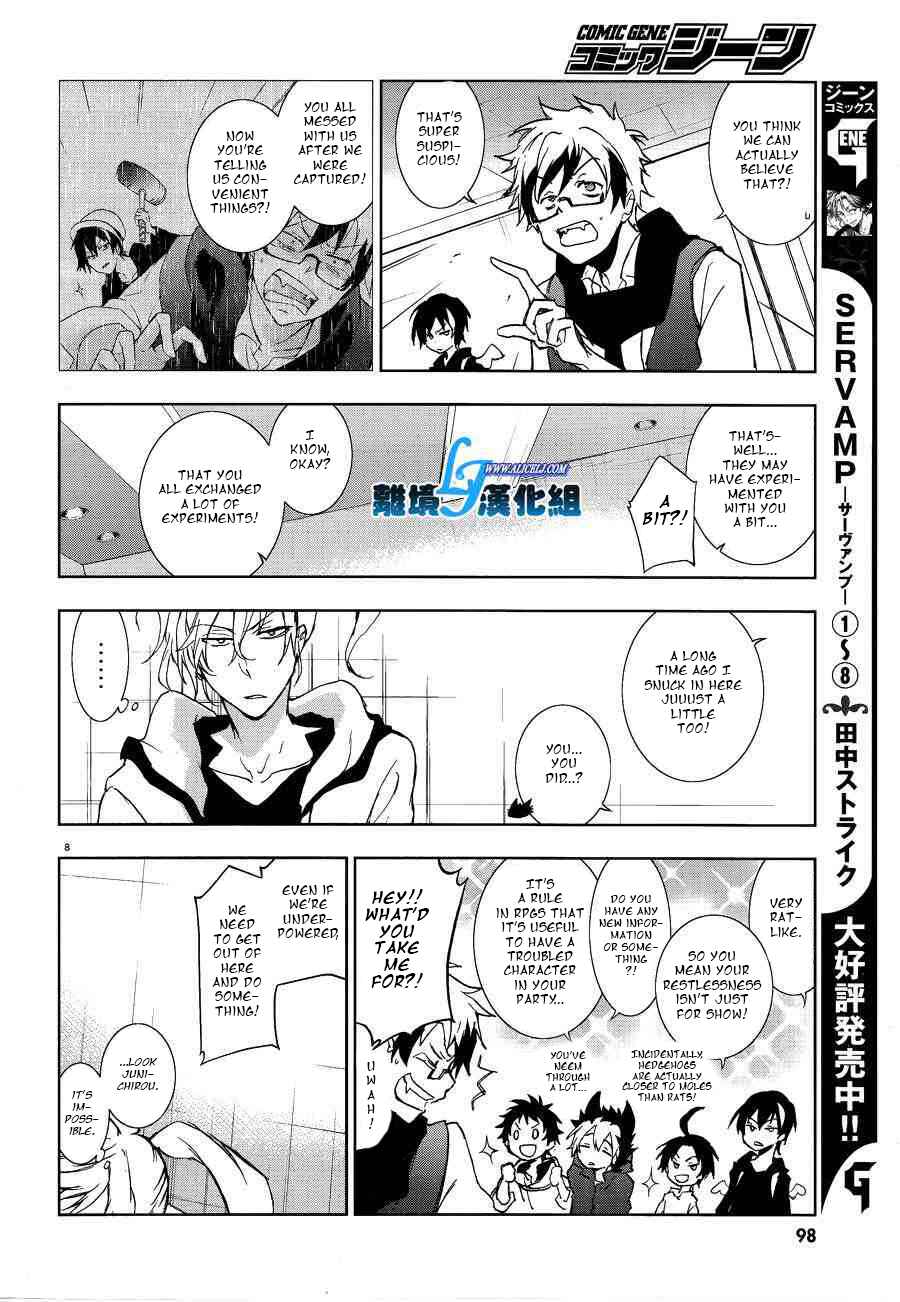 Servamp Chapter 49 - Page 8