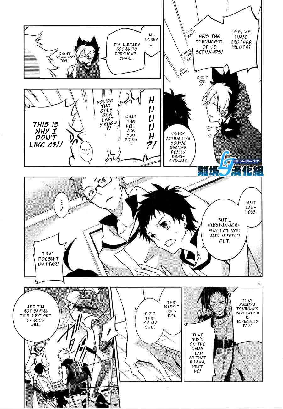 Servamp Chapter 49 - Page 9