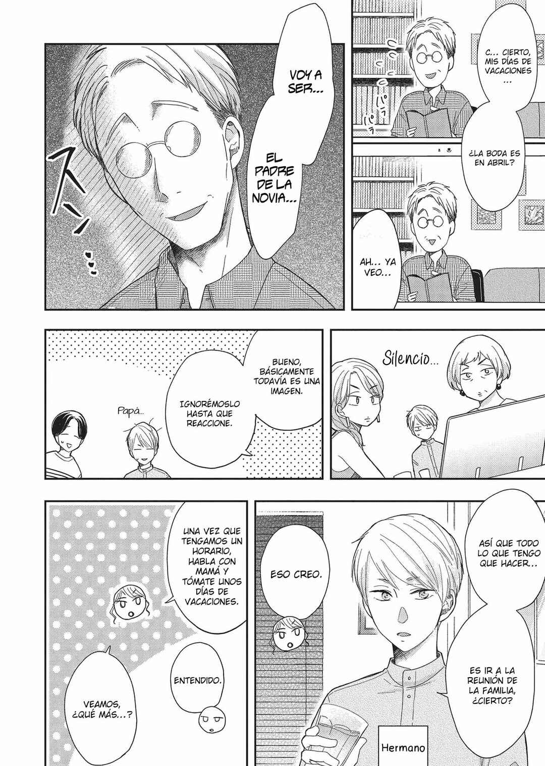 Otonari Complex Chapter 44 - Page 12