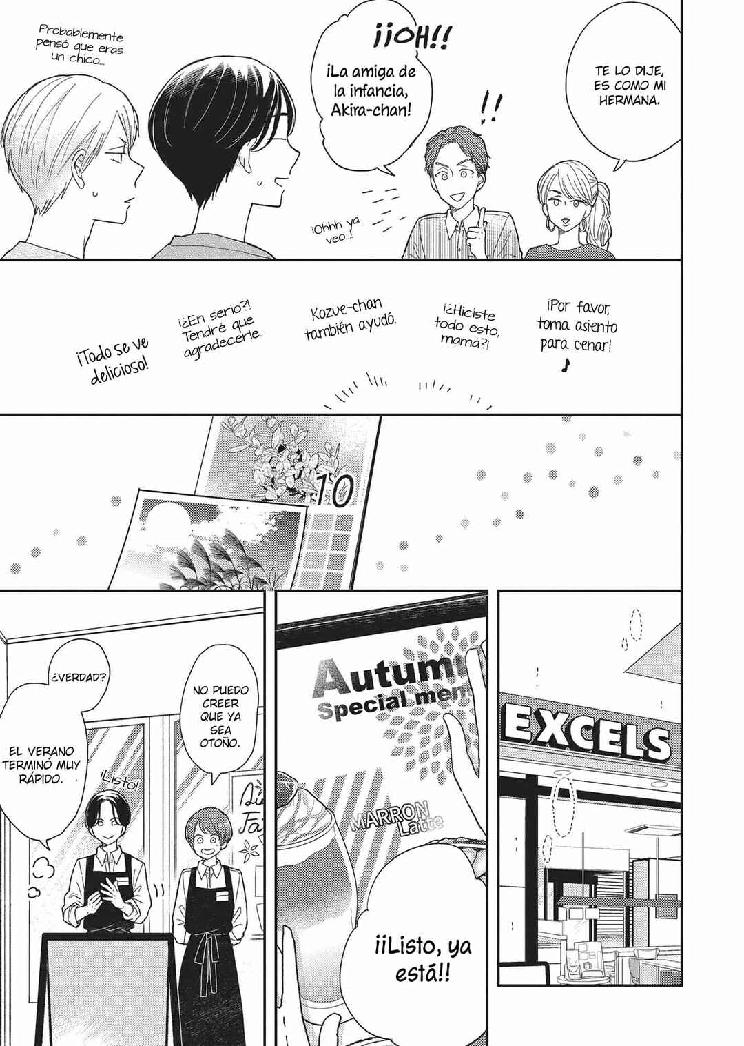 Otonari Complex Chapter 44 - Page 15