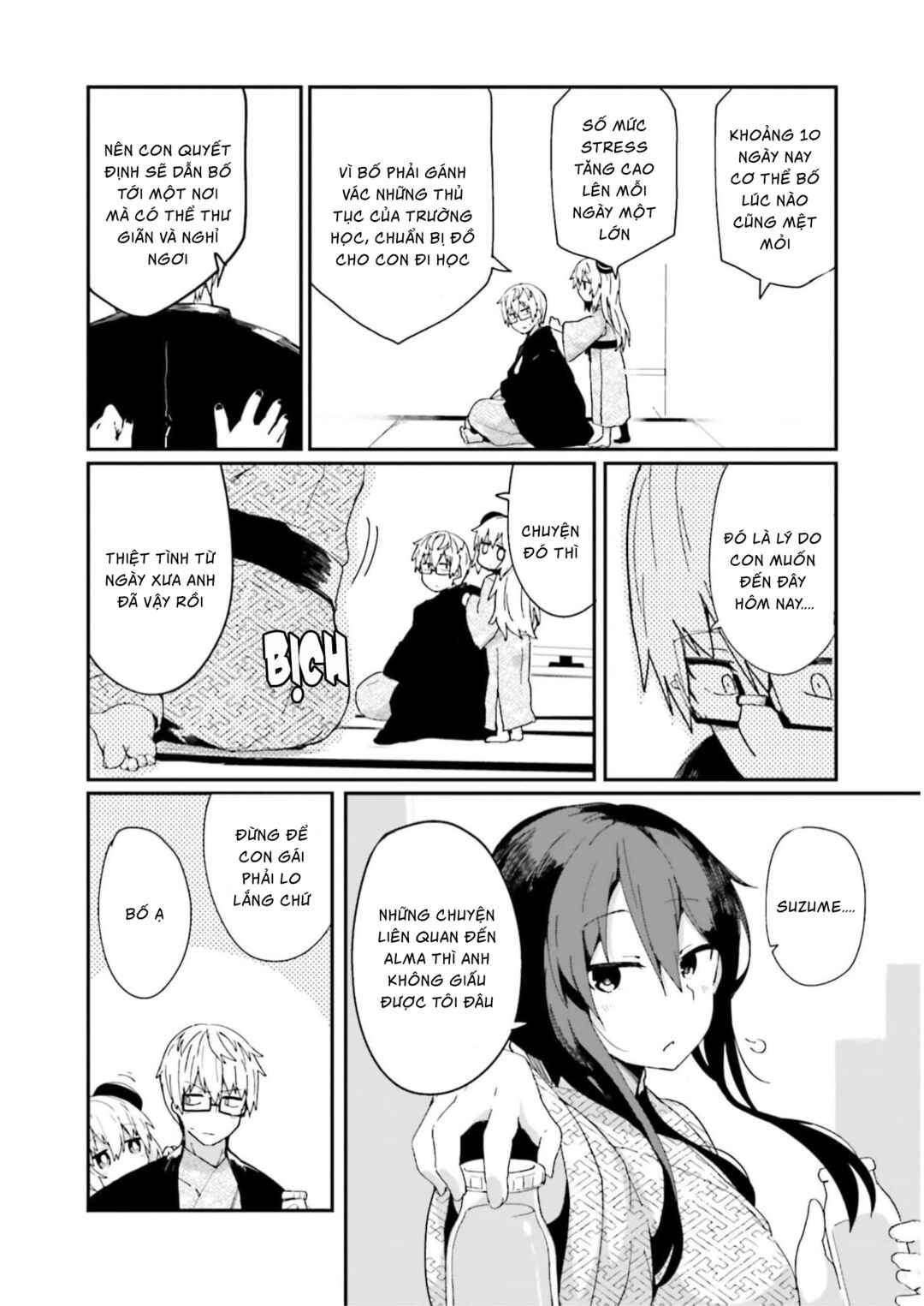 Alma-chan wa Kazoku ni Naritai Chapter 12 - Page 11