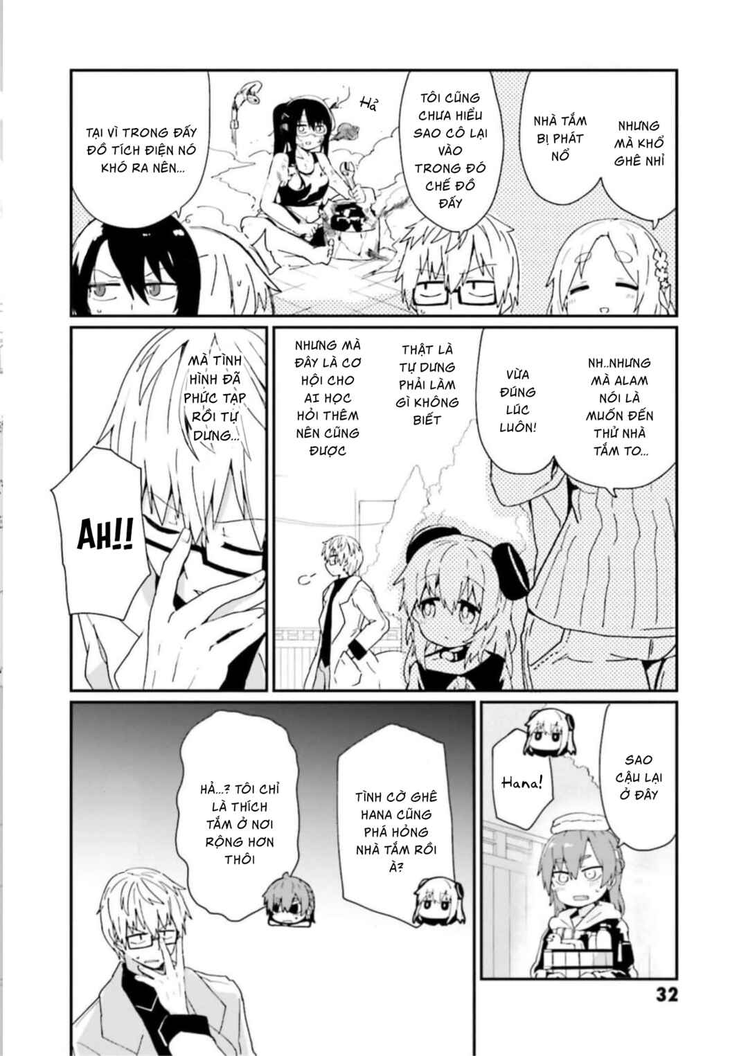 Alma-chan wa Kazoku ni Naritai Chapter 12 - Page 3