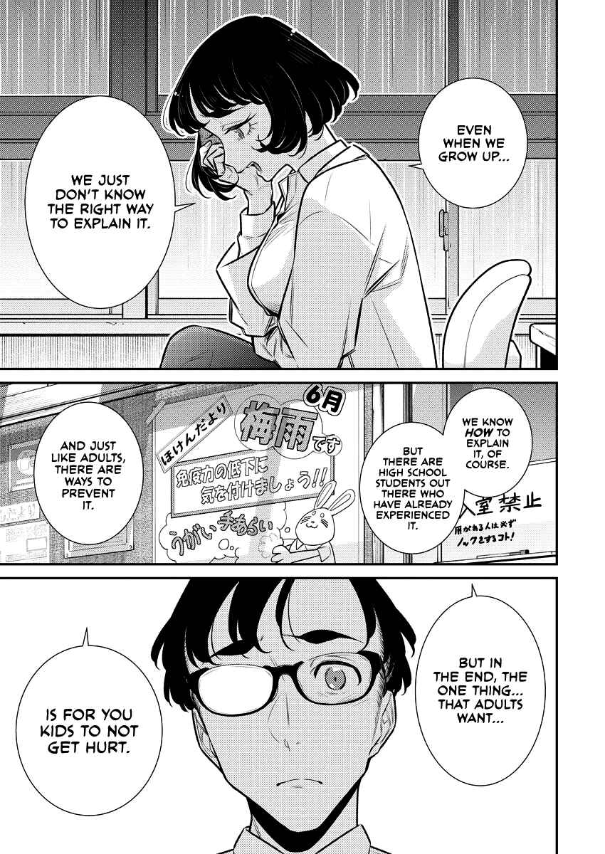 Yancha Gal no Anjou-san Chapter 159 - Page 8