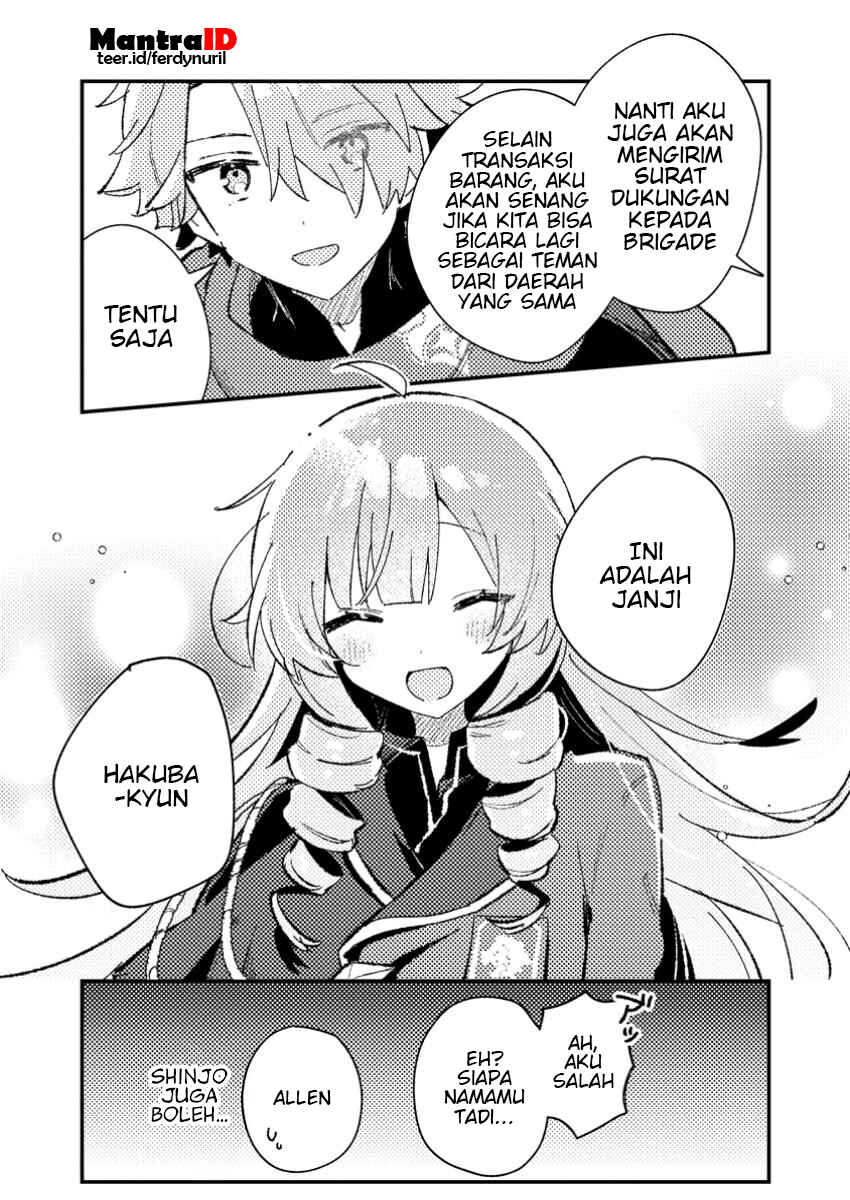 Isekai Shounin - Skill <Isekai Tokou> wo Kushi Shite, Yuuyuu Jiteki na Okanemochi Slow Life wo Okurimasu Chapter 7.3 - Page 6