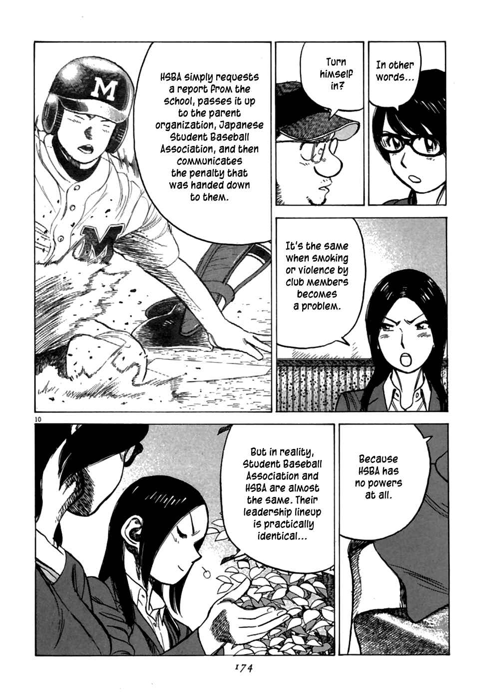 Last Inning Chapter 187 - Page 12