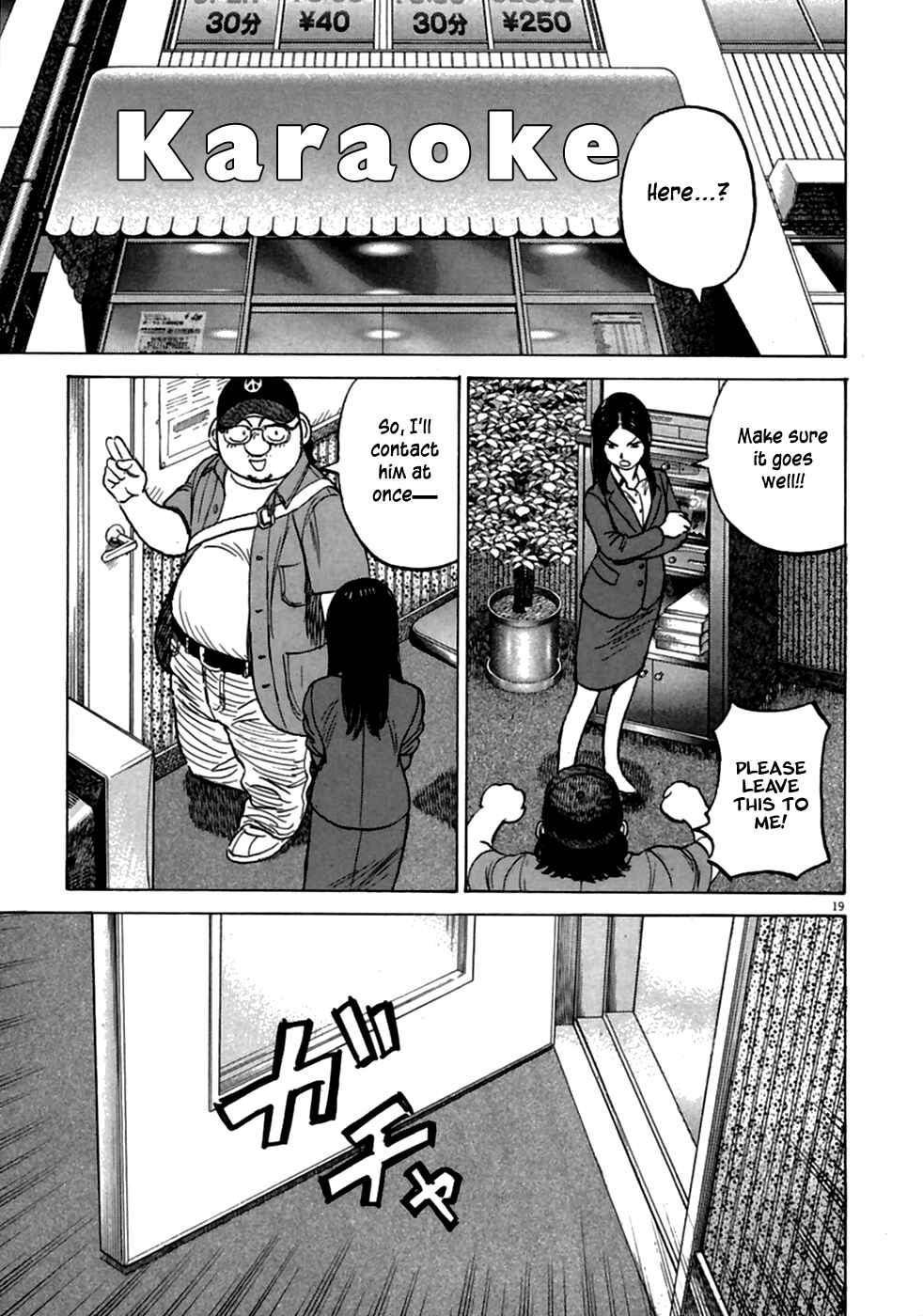 Last Inning Chapter 187 - Page 21