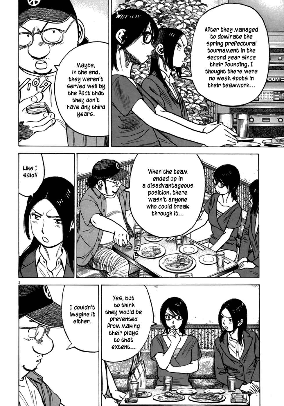 Last Inning Chapter 187 - Page 4