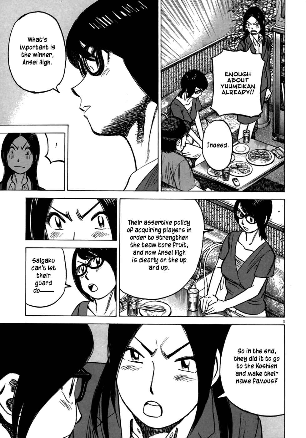 Last Inning Chapter 187 - Page 5