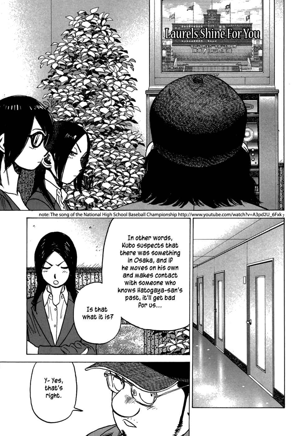 Last Inning Chapter 187 - Page 9