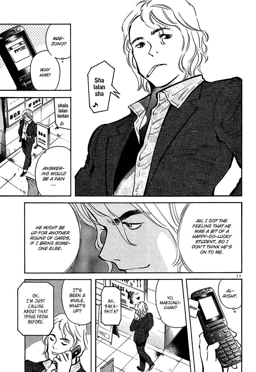 Kurosagi: The Black Swindler Chapter 96 - Page 12