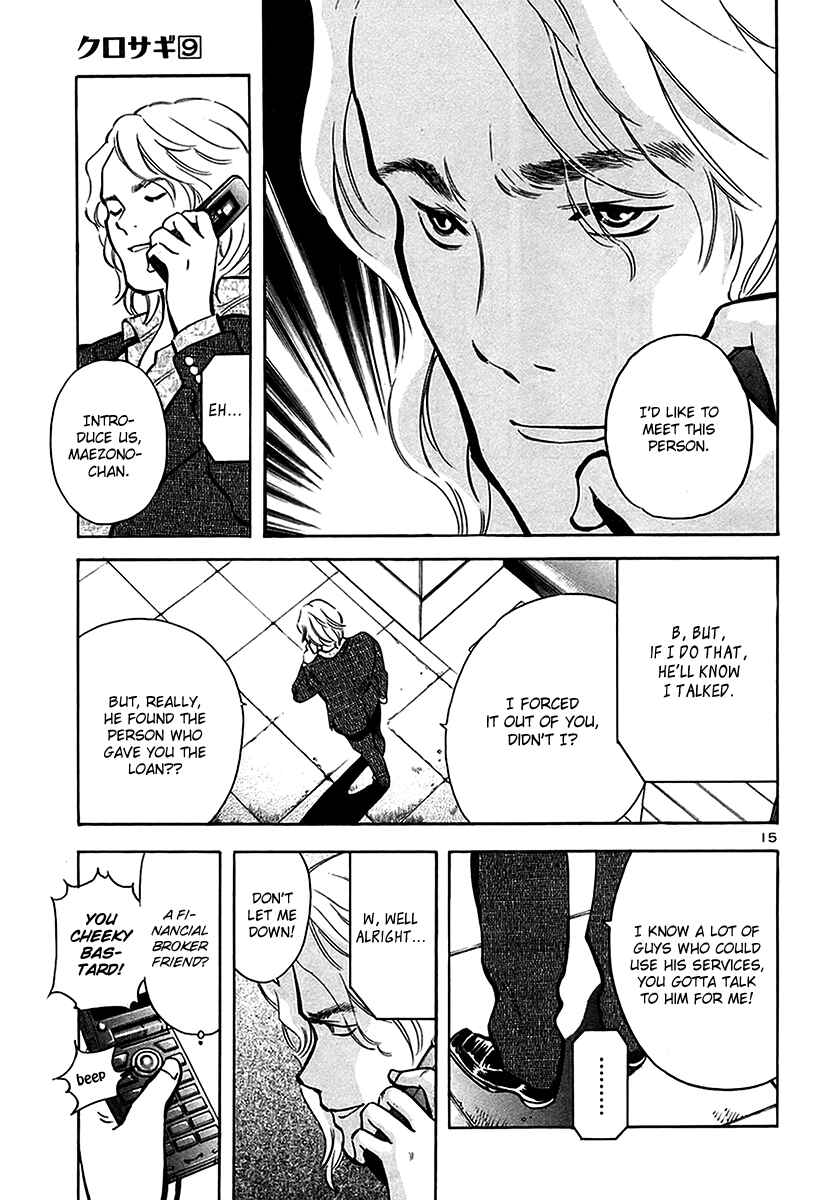Kurosagi: The Black Swindler Chapter 96 - Page 16