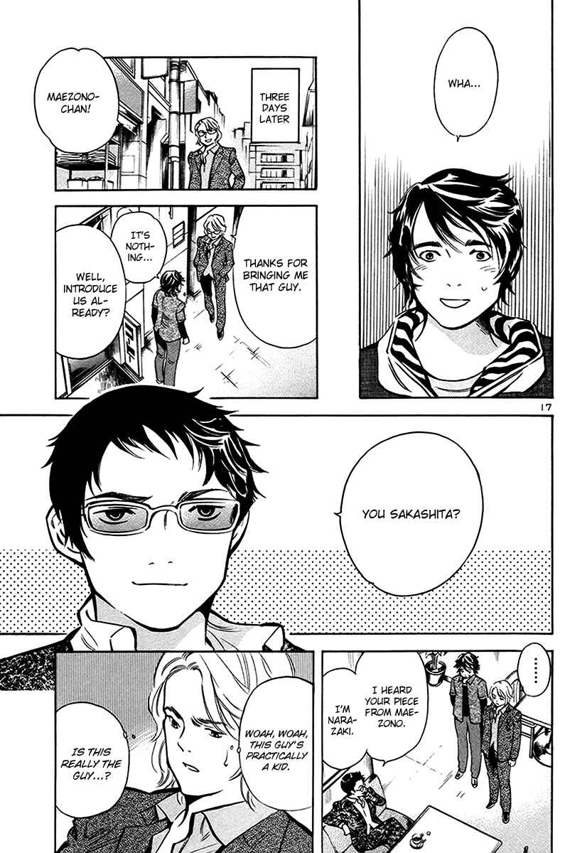 Kurosagi: The Black Swindler Chapter 96 - Page 18