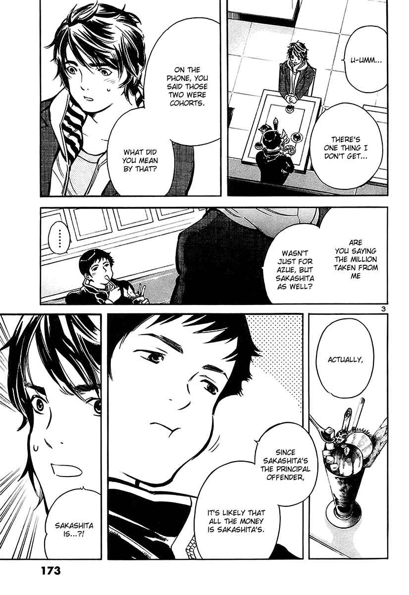 Kurosagi: The Black Swindler Chapter 96 - Page 4
