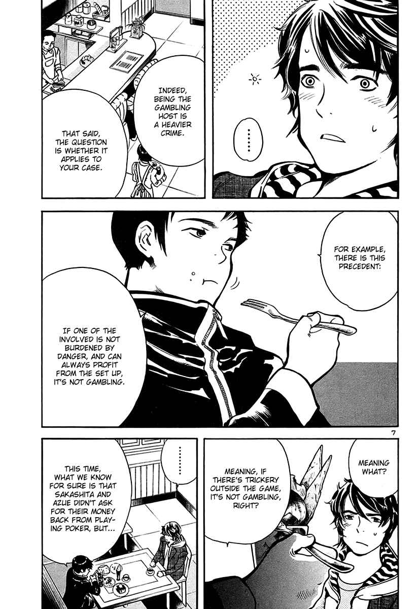 Kurosagi: The Black Swindler Chapter 96 - Page 8