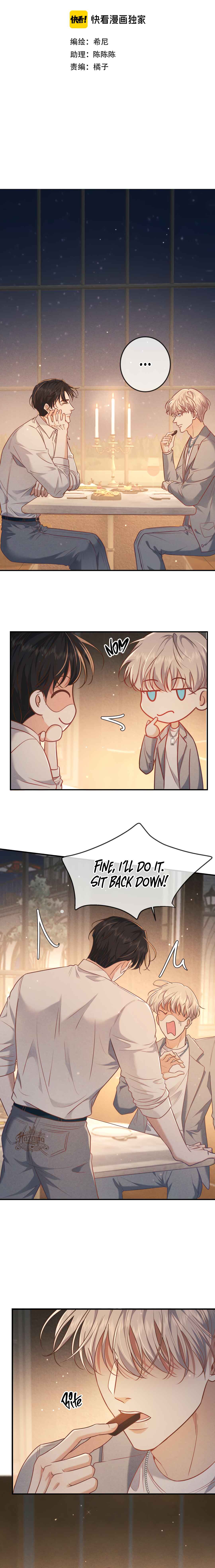 Kill My Love Chapter 38 - Page 2