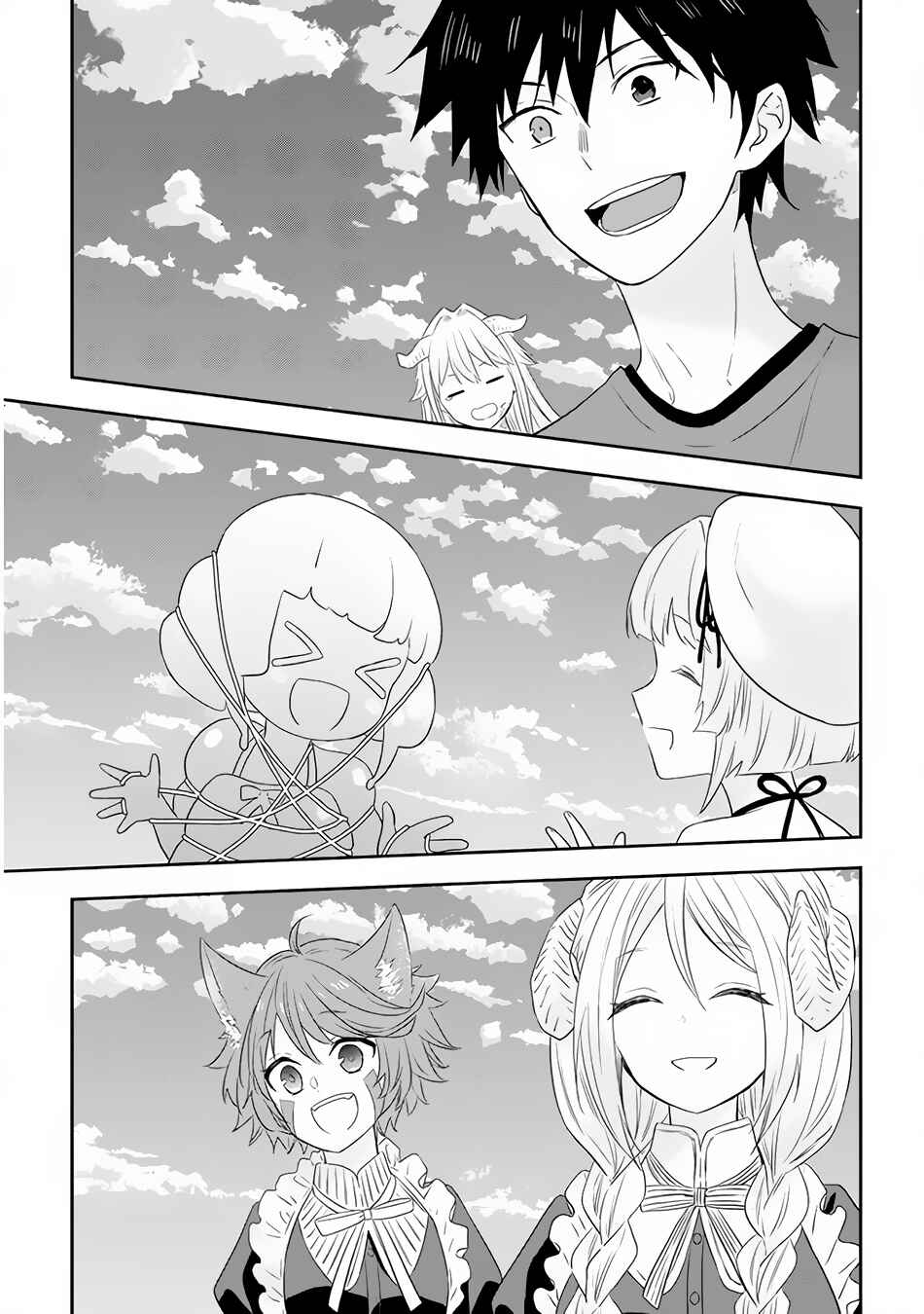 Maou ni Natta node, Dungeon Tsukutte Jingai Musume to Honobono Suru Chapter 42 - Page 14
