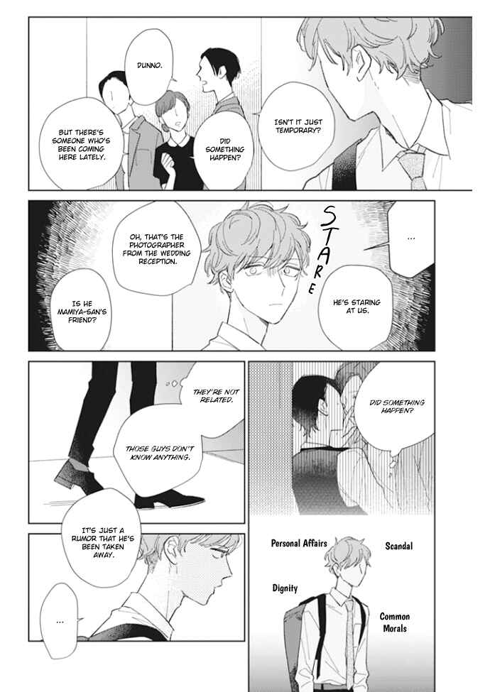 Kimi no Hitomi ni Ubawaretai Chapter 4 - Page 11