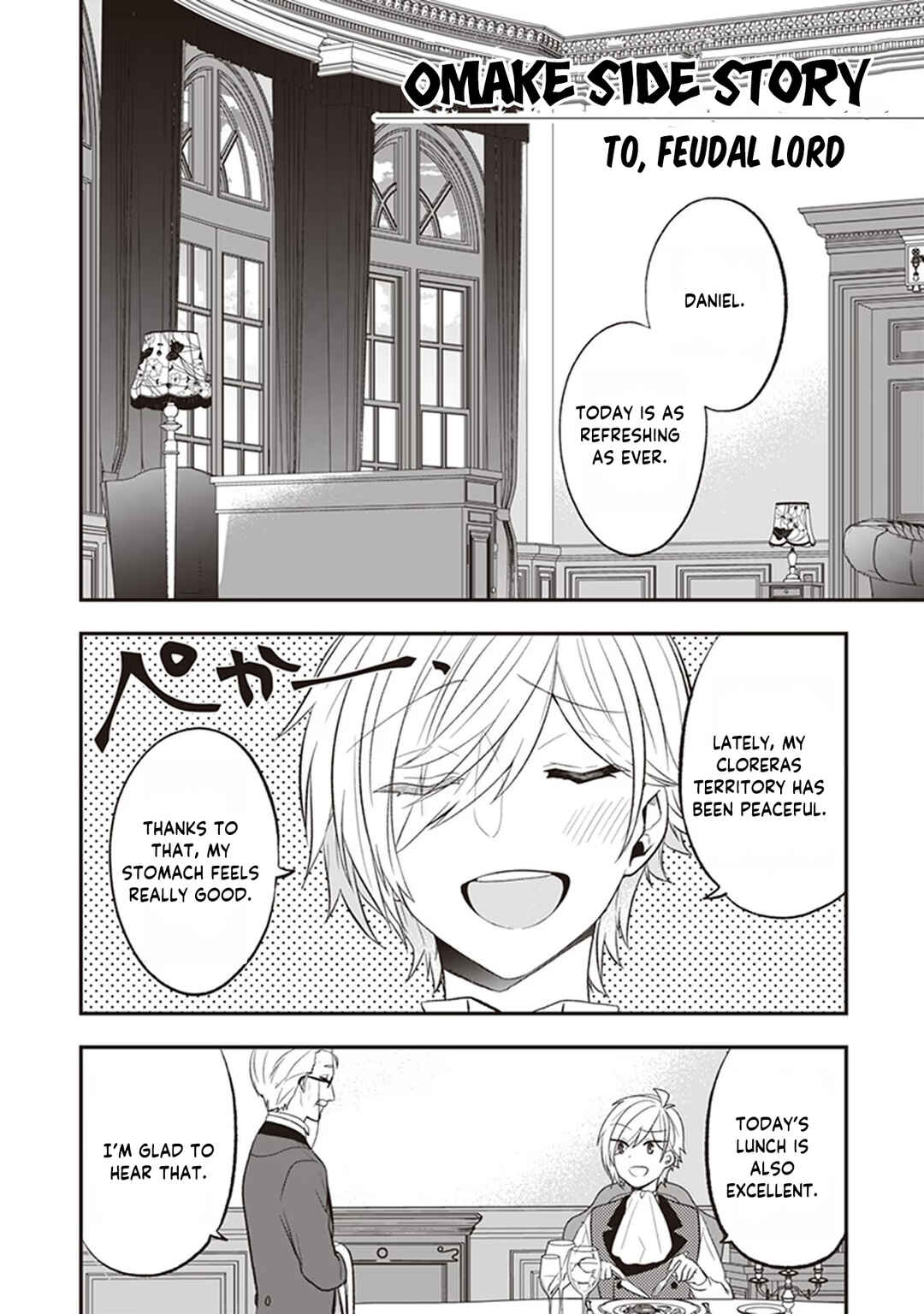 Akuyaku Reijou no Tsuihougo! Chapter 20.5 - Page 2