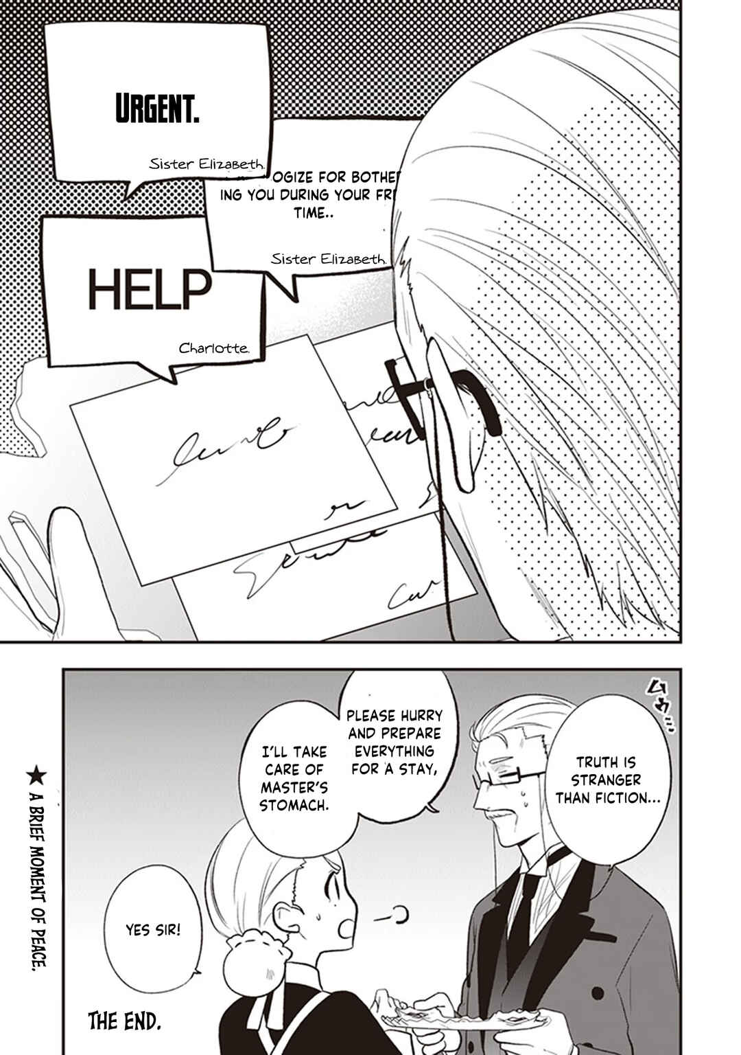 Akuyaku Reijou no Tsuihougo! Chapter 20.5 - Page 5