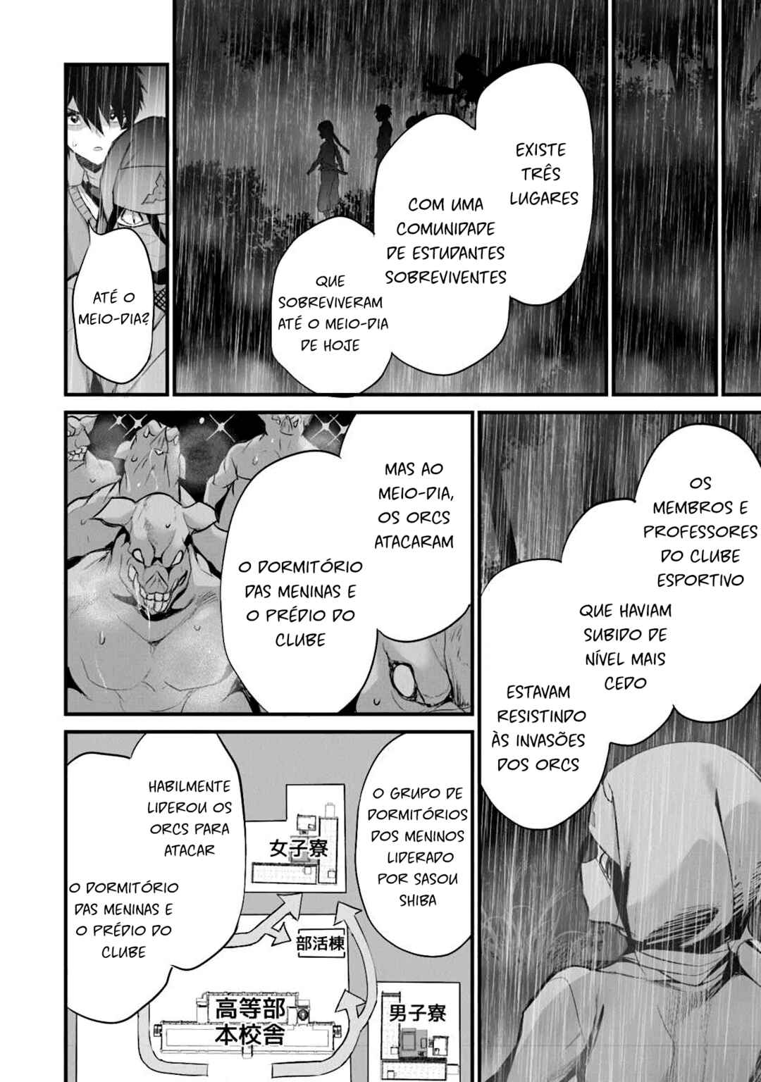 Boku wa Isekai de Fuyo Mahou to Shoukan Mahou wo Tenbin ni Kakeru. Chapter 33 - Page 12