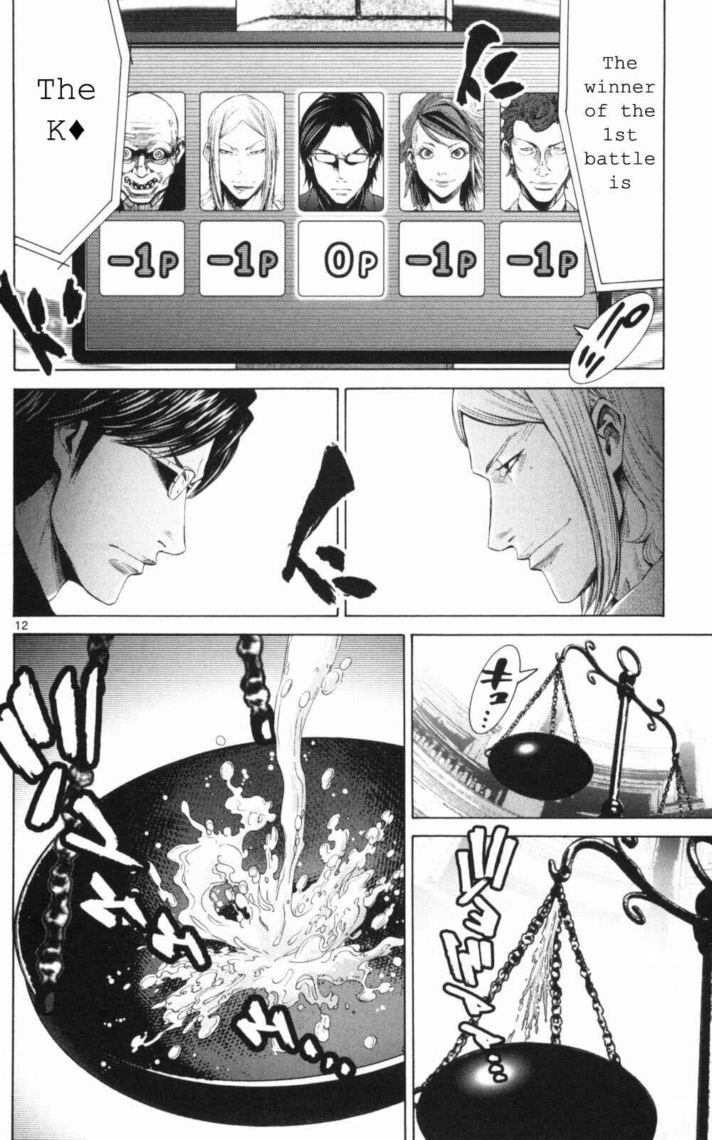Alice in Borderland Chapter 51.2 - Page 12
