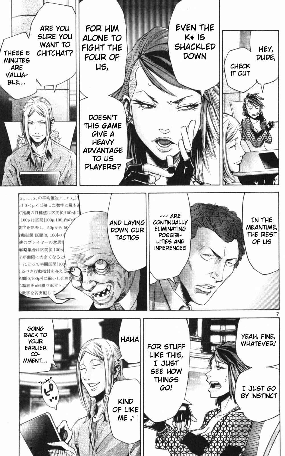 Alice in Borderland Chapter 51.2 - Page 7
