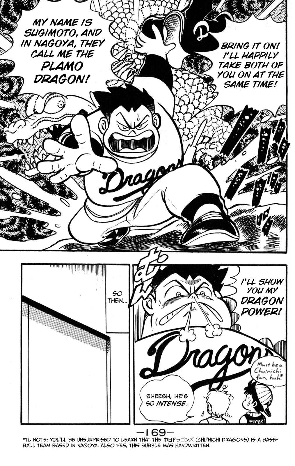 Hyper Warrior Gundam Boy Chapter 5 - Page 9