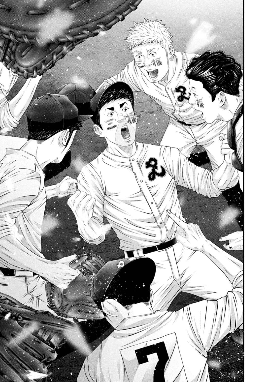 Battle Studies Chapter 503 - Page 7