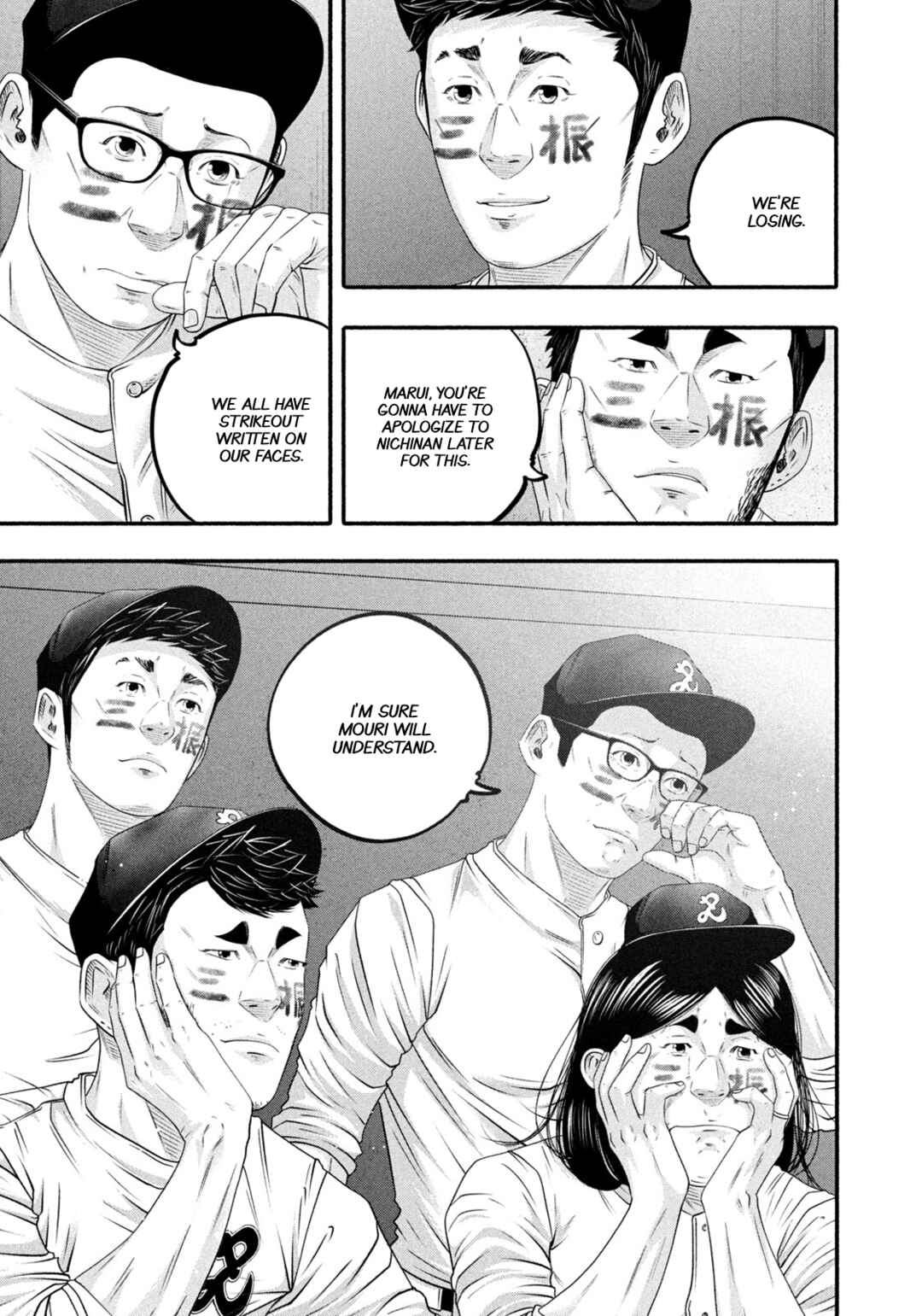 Battle Studies Chapter 503 - Page 9