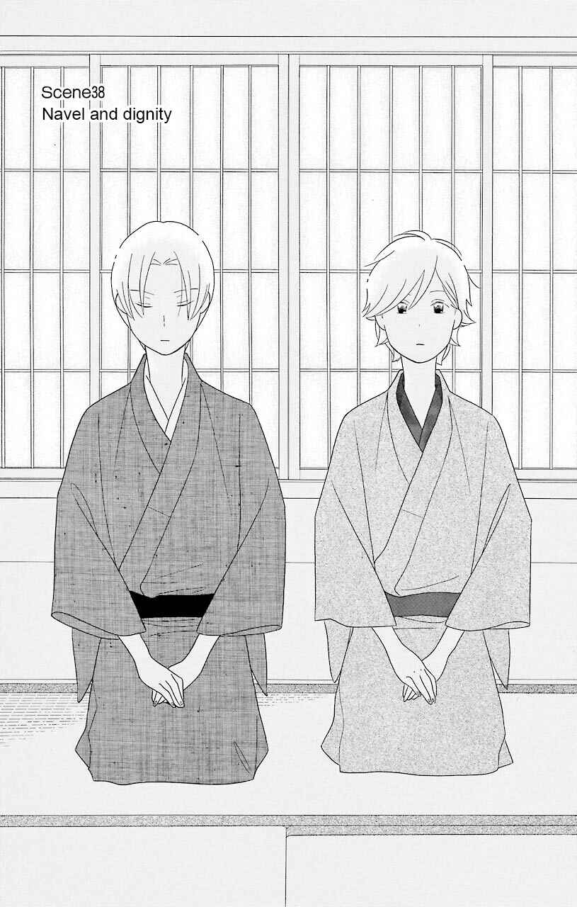 Kimi to Boku. Chapter 38 - Page 1