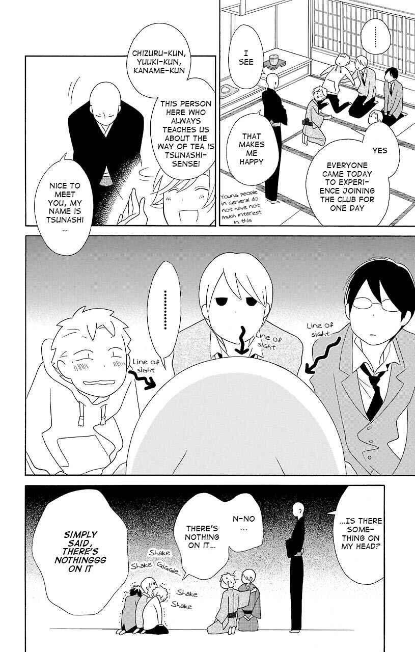 Kimi to Boku. Chapter 38 - Page 12