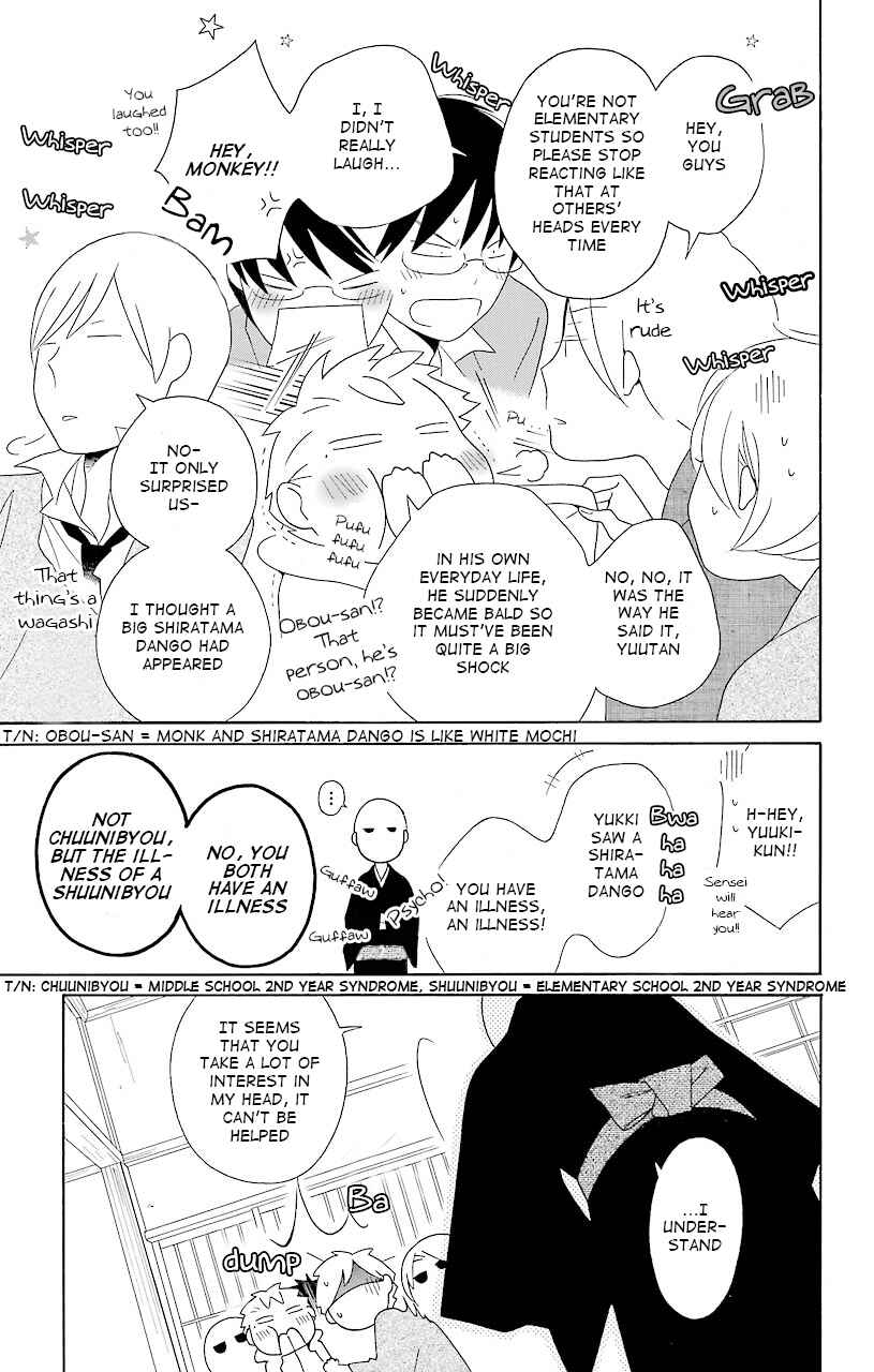 Kimi to Boku. Chapter 38 - Page 13
