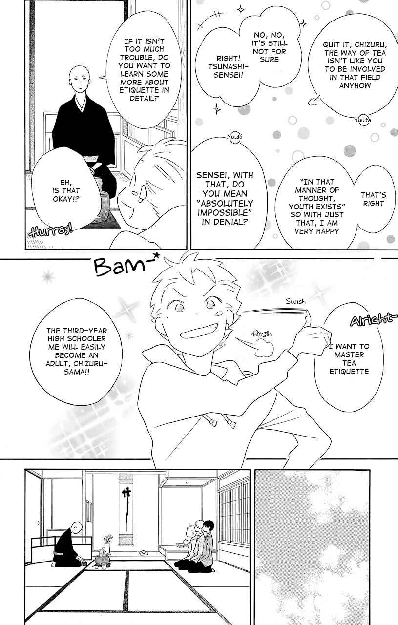 Kimi to Boku. Chapter 38 - Page 16