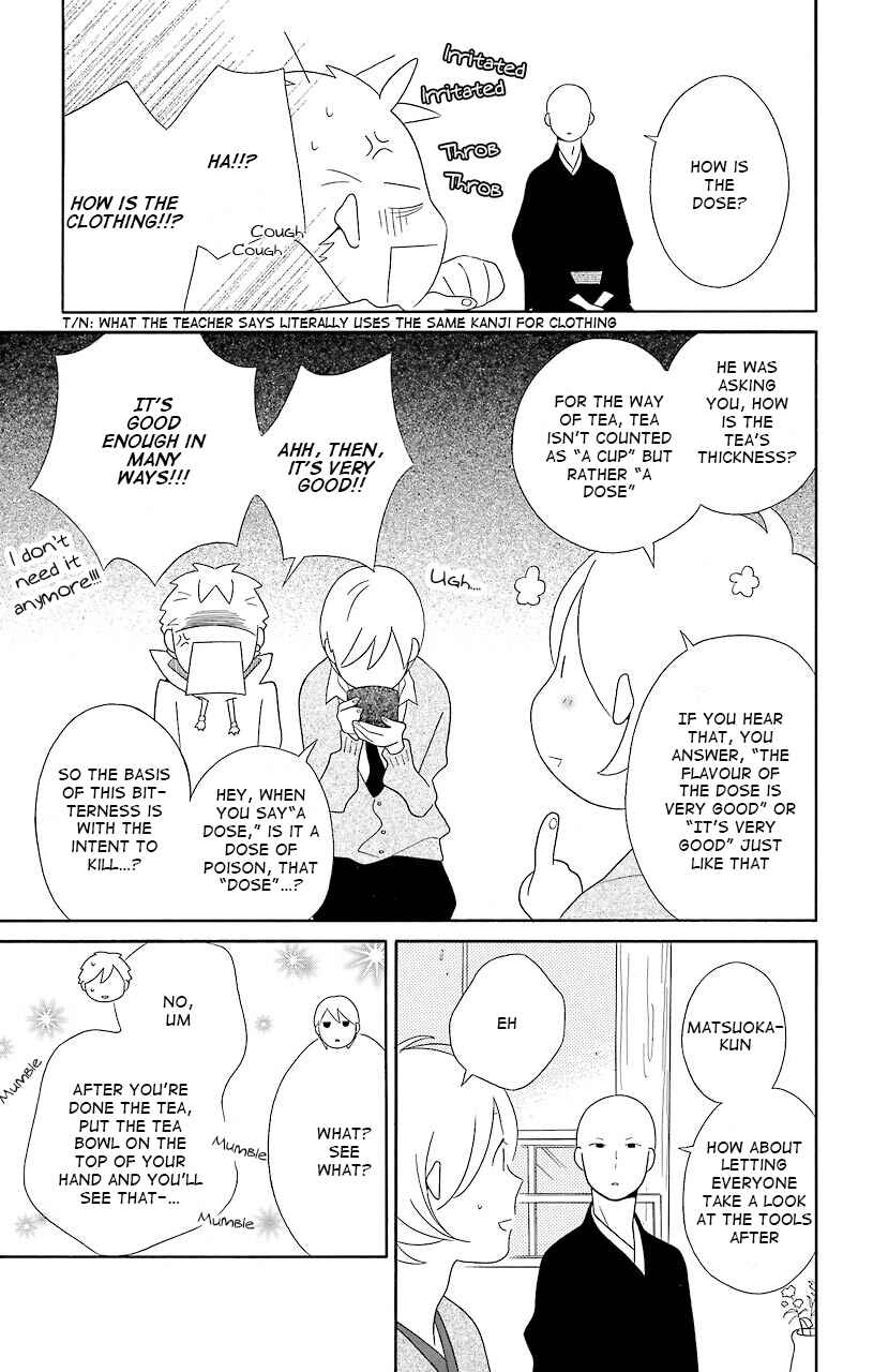 Kimi to Boku. Chapter 38 - Page 19