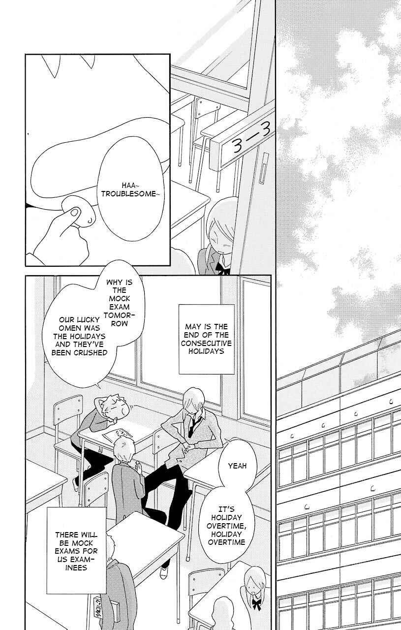 Kimi to Boku. Chapter 38 - Page 2