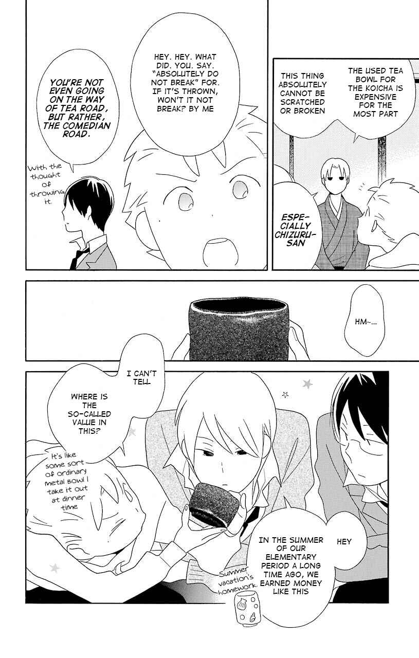 Kimi to Boku. Chapter 38 - Page 20