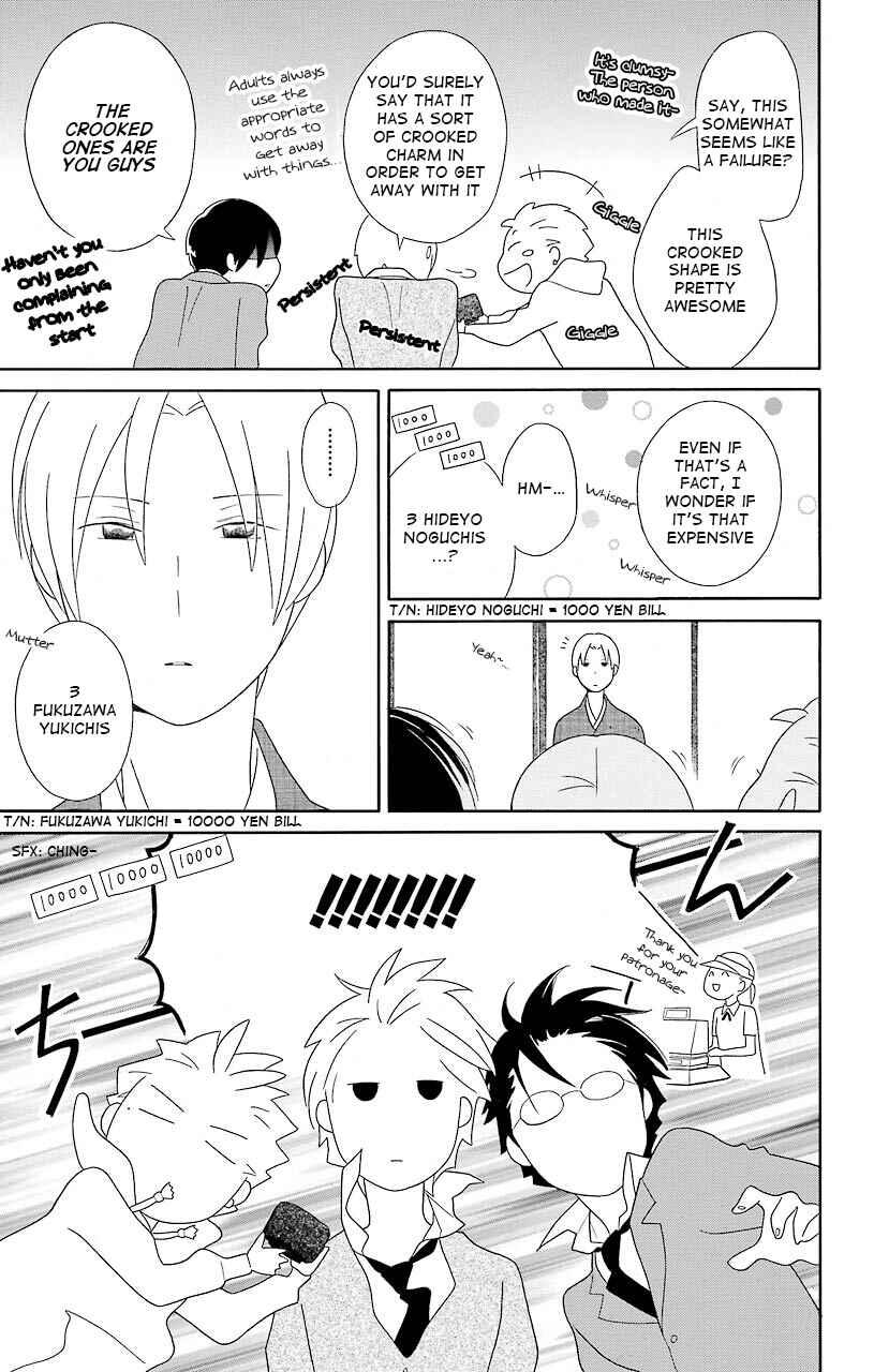 Kimi to Boku. Chapter 38 - Page 21