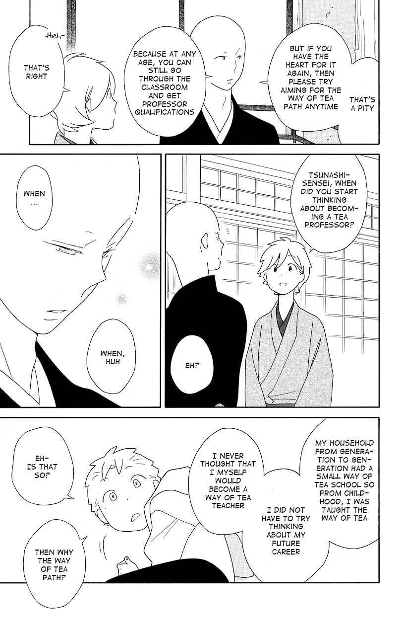 Kimi to Boku. Chapter 38 - Page 23